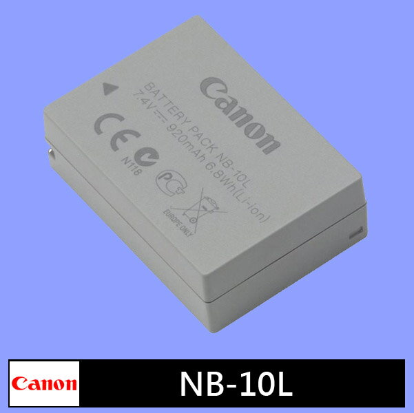 Canon NB-10L 原廠鋰電池【裸裝】贈專用座充