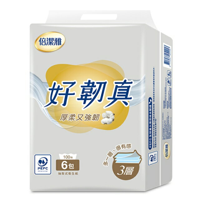 倍潔雅好韌真3層抽取衛生紙100抽6包 1