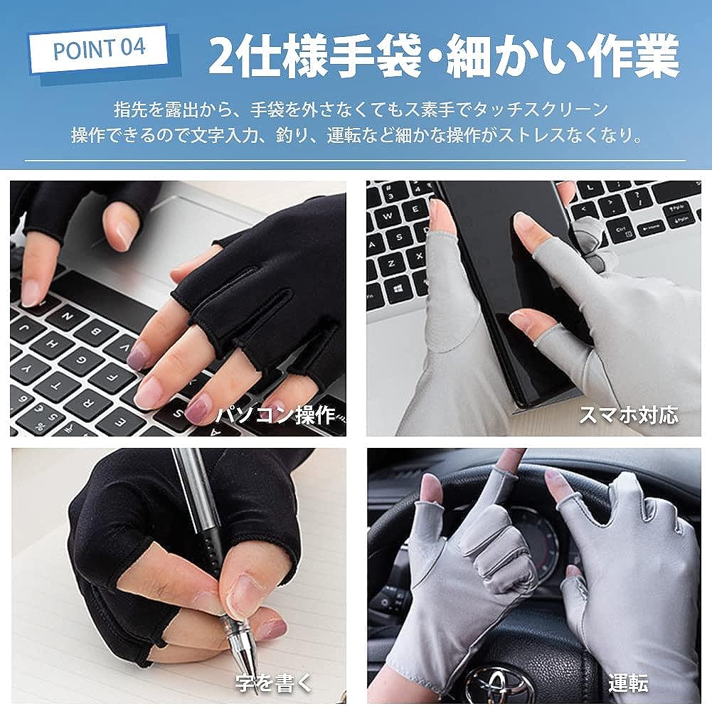 🔥本季激推🔥日本 Andeor 透氣涼感手套 運動手套 冰涼手套 冰絲手套 機車手套 機車族 彈性 透氣 吸汗 乾爽 滑衣 涼感 酷涼【小福部屋】 4