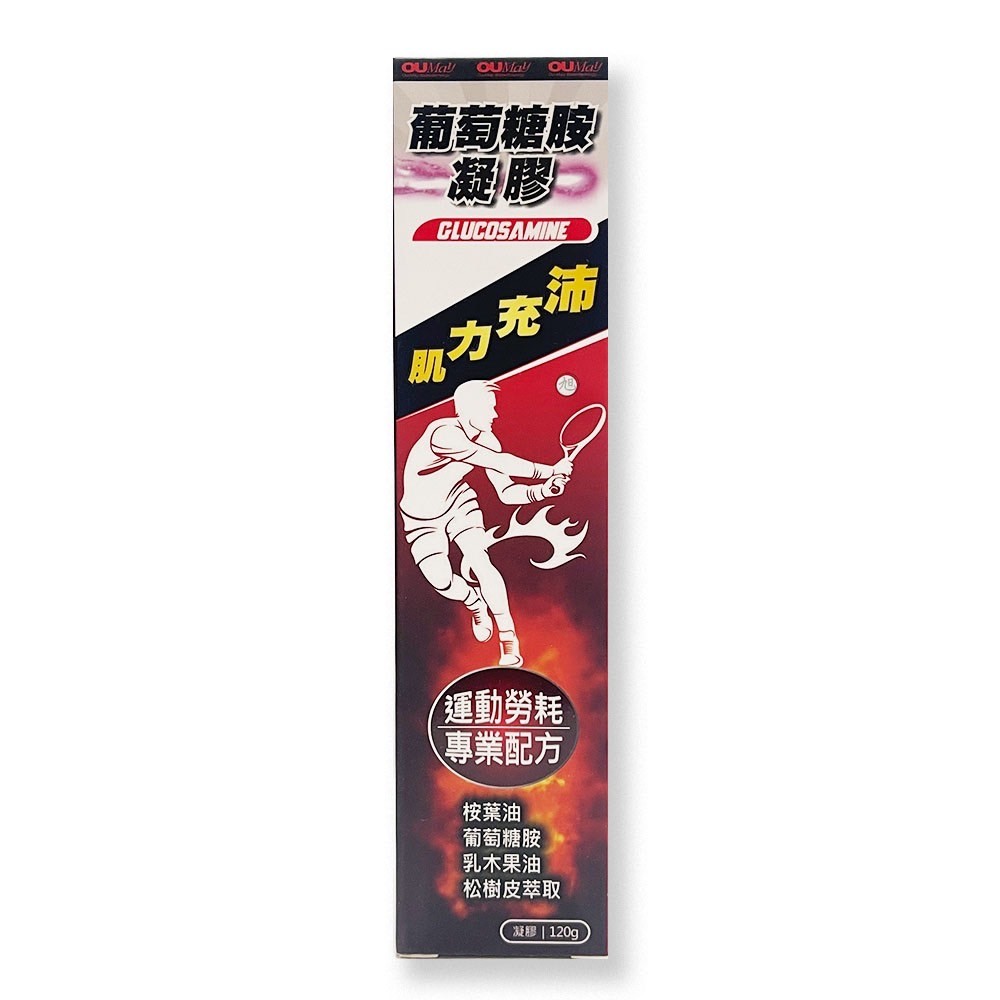 {歐業}葡萄糖胺凝膠 120g/條 *小柚子*