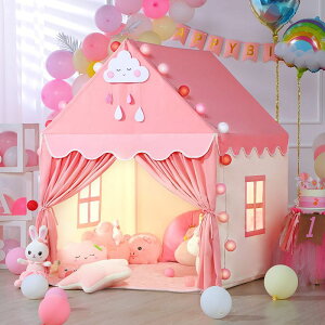 免運 可開發票 兒童帳篷室內女孩公主城堡家用小房子戶外游戲屋寶寶分床神器玩具