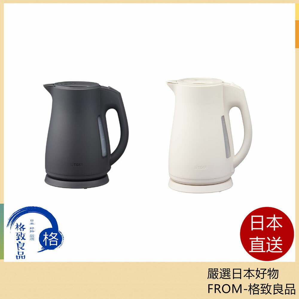 【日本直送！快速發貨！】Tiger虎牌 電熱水壺大容量輕便1.2L PCT-A120 25年款
