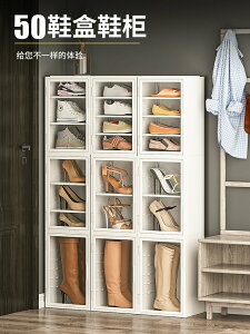 家用門口入戶小鞋架鞋柜簡易防塵臥室透明靴鞋子收納盒神器大容量