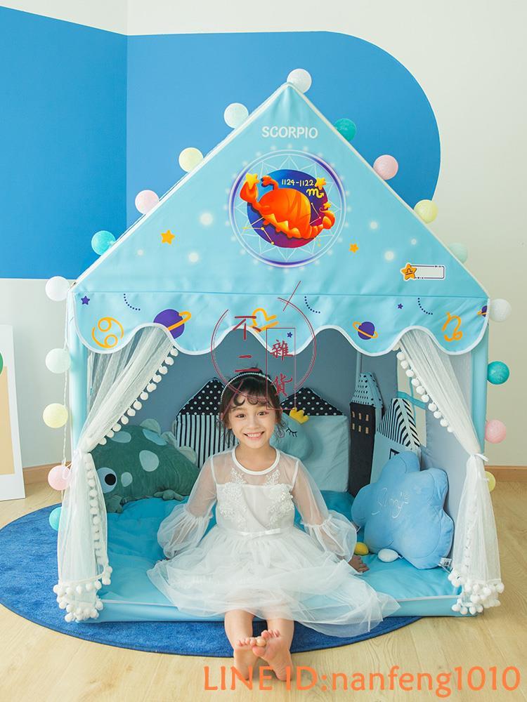 兒童帳篷室內公主房子男女孩游戲玩具屋城堡夢幻【不二雜貨】