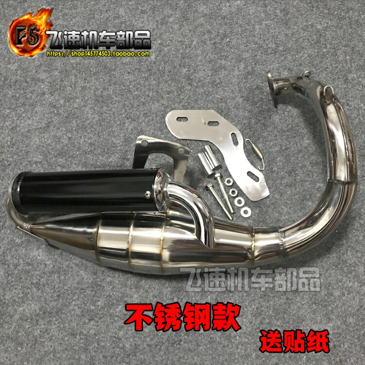 【機車改裝 品質好物】DIO50 AF18期27 28期24期小龜ZX34 35期改裝排氣管仿V8彎管不鏽鋼