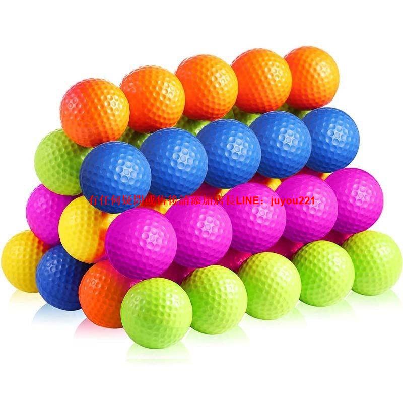 48H出貨爆款高爾夫全新PU海綿室內軟球練習彩色高爾夫球玩具GOLF多彩顏色