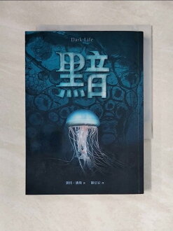 【書寶二手書T1/一般小說_X44】黯_陳信宏, 凱特‧佛斯 【書寶二手書T1/一般小說_X44】黯_陳信宏, 凱特‧佛斯-書寶二手書店-特惠商品