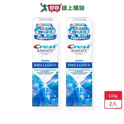 Crest極致鑽白牙膏-鑽白防蛀110g x 2入【愛買】