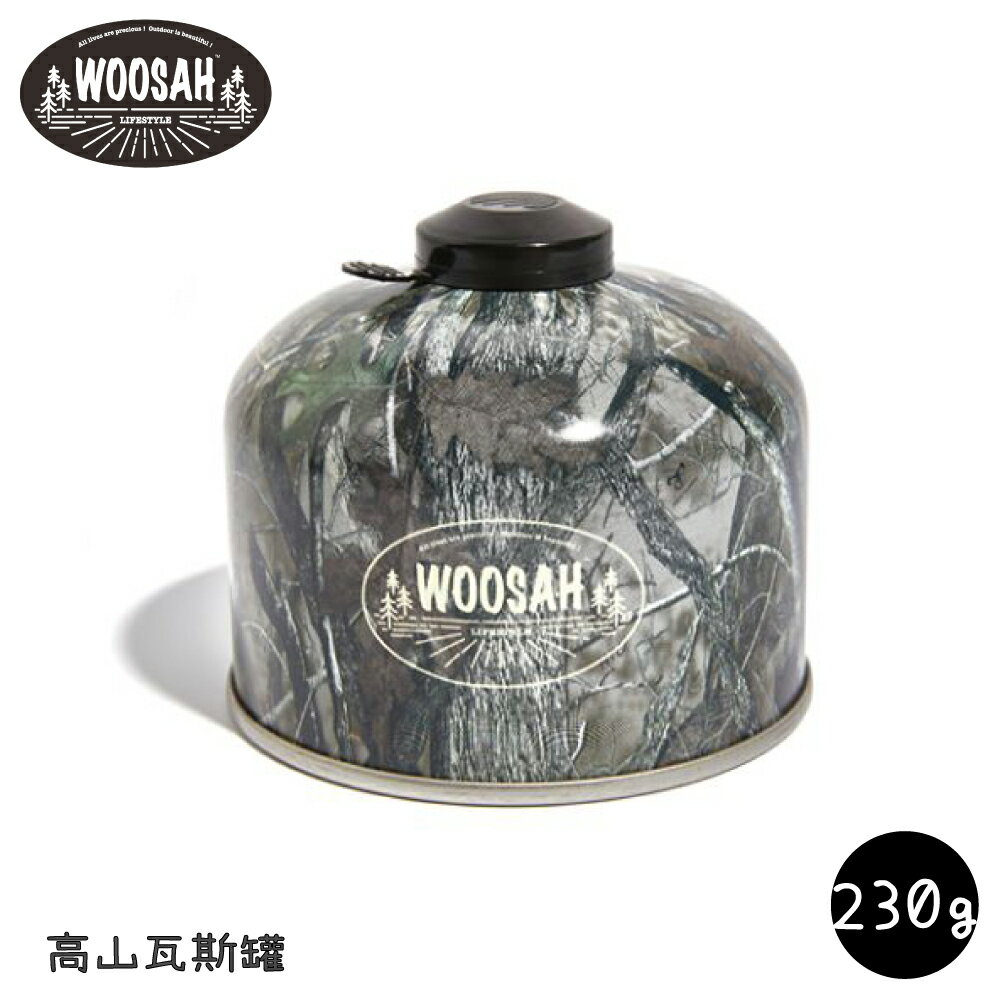 【Woosah 有鬆 230g 樹葉迷彩 高山瓦斯罐】TTC-230/快速爐/攻頂爐/適瓦斯燈.休閒爐