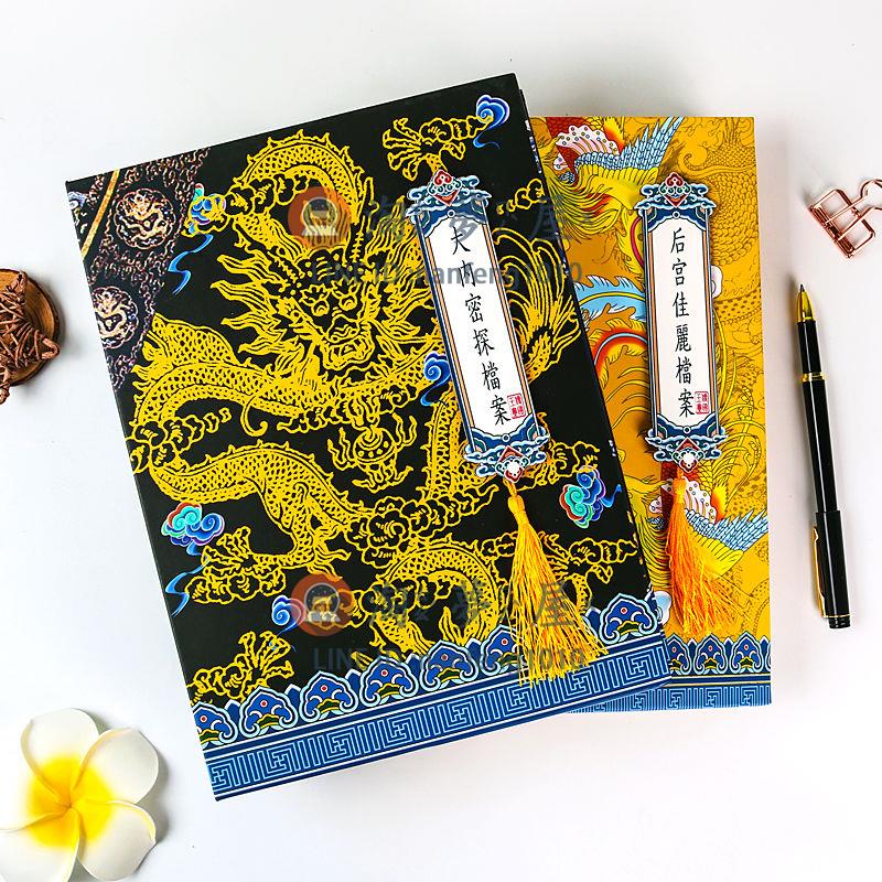 古風同學錄畢業紀念冊 國風國小六年級創意個性復古活頁【淘夢屋】