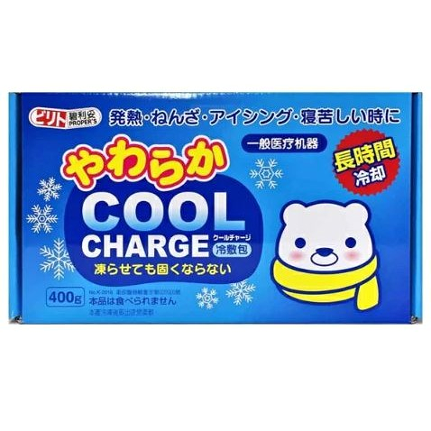 【醫護寶】碧利妥-醫療用冷敷包 200g/400g 冰敷墊 0