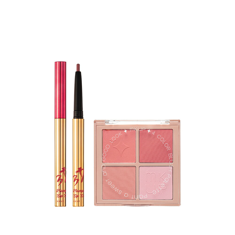 MKUP 美咖【新品上市】立體嘟嘟唇線筆+(白裡透紅四色腮紅盤/紫想澎嫩四色腮紅盤/天生骨感四色修容盤)三擇一