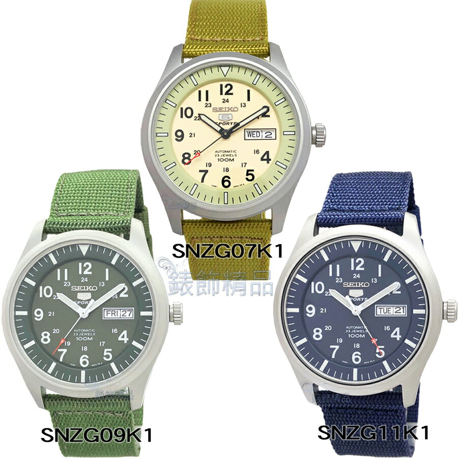 SEIKO SNZG07K1米 SNZG09K1綠 SNZG11K1藍  精工表 帆布自動機械錶男錶【錶飾精品】