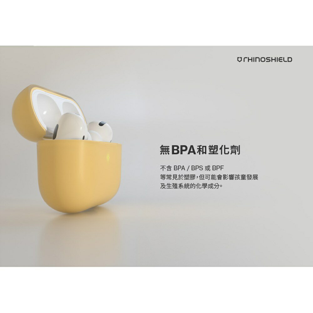 【犀牛盾】適用於Airpods Pro 防摔保護套(含扣環) 2
