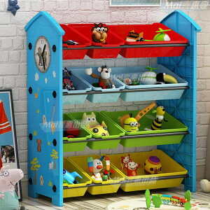 玩具架 置物架 玩具收納櫃 兒童玩具收納架 置物櫃 玩具整理架 兒童玩具收納架儲物柜玩具架子置物架多層超大容量收納柜整理