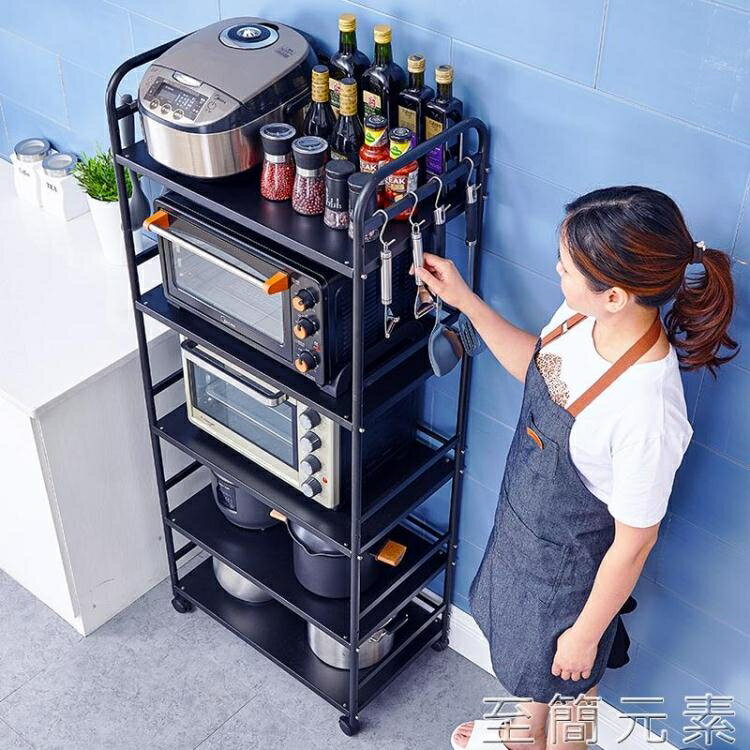 不銹鋼廚房置物架微波爐架落地式多層放鍋架子儲物烤箱收納黑色