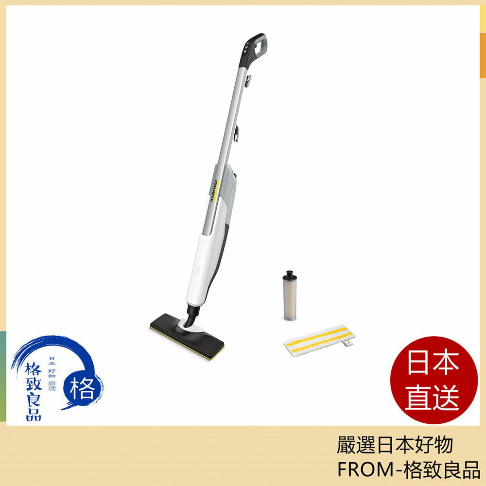 【日本直送！快速發貨！】 德國KARCHER SC2 直立式日常用連續供水 輕型加熱 消毒除臭 24年款