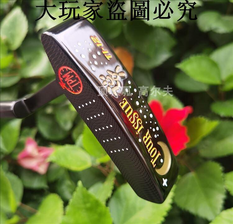 TP MILLS TOUR  iSSUE  CNC 推桿桿頭 高爾夫球桿 配桿頭套