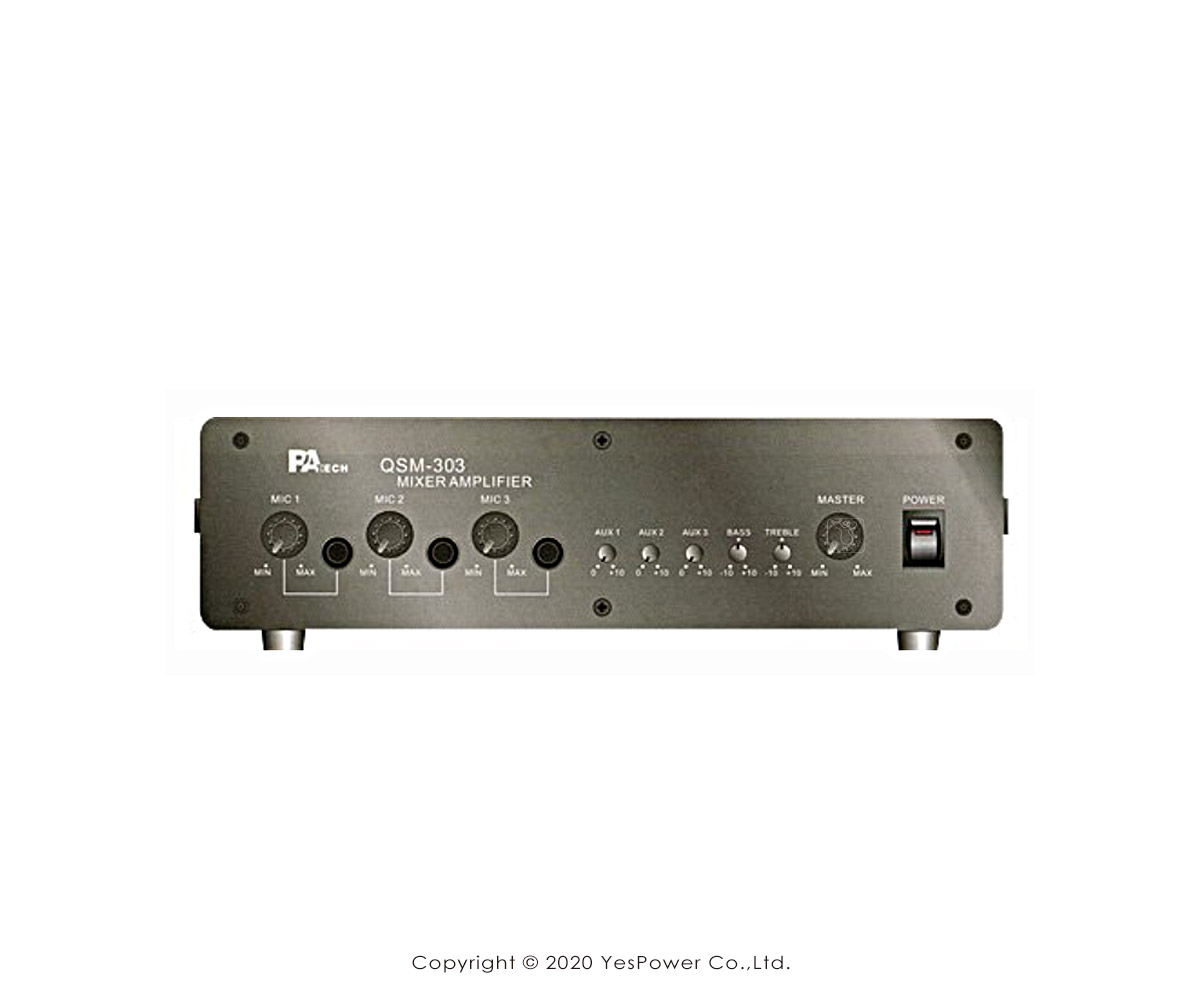 PA Tech QSM-303 商用擴大機 40W 教學功率擴大機 小空間使用