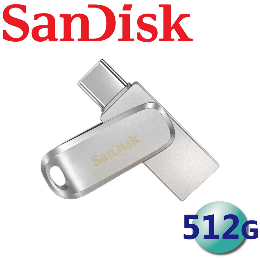 【公司貨】SanDisk 512GB Ultra Luxe USB Type-C USB3.2 Gen1 隨身碟 DDC4 512G