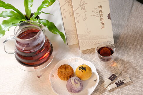 【無限極】陳皮普洱茶萃30條入 生津止渴助消化 可冷泡隨身包 李錦記集團無限極出品 2