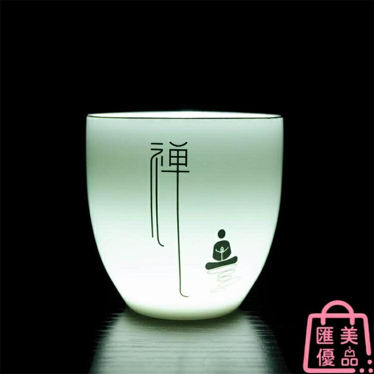 【6個裝】功夫茶杯套裝陶瓷茶具家用禪意品茗杯 【年終特惠】