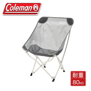 【Coleman 專業露營療瘉椅《灰》】CM-36429/露營椅/休閒椅
