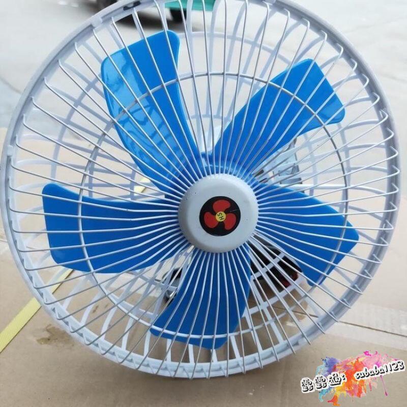 【臺灣公司 質量保證】q車載風扇 10寸 8寸 12v電風扇 24V 大貨車 麵包汽車 風扇 搖頭調速製冷
