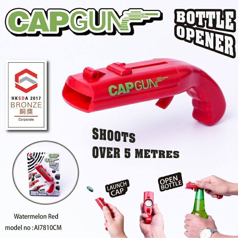 抖音同款CAPGUN彈射啟瓶器網紅創意啤酒開瓶器瓶蓋起子狙擊發射槍 全館免運