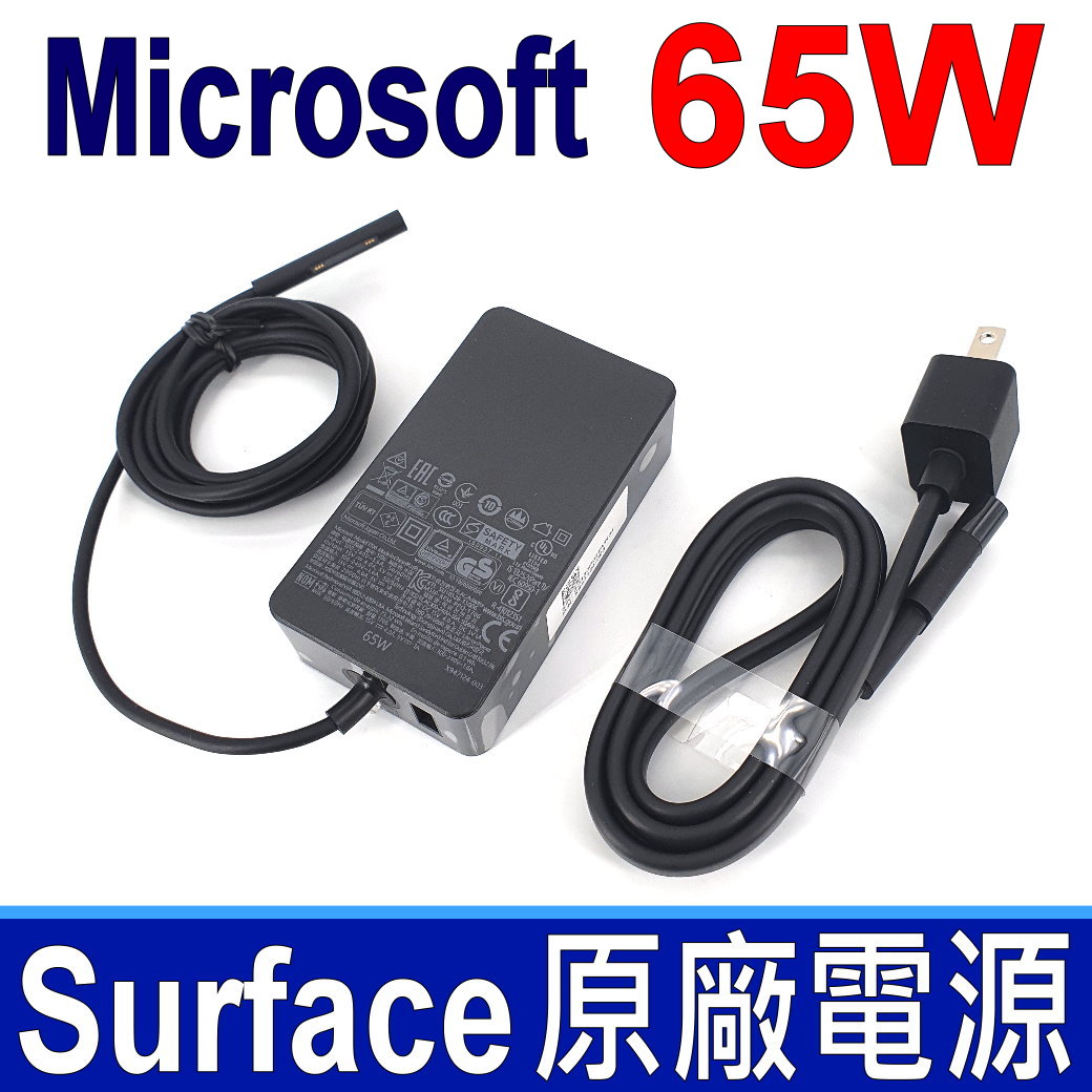 Microsoft 微軟 65W 原廠 變壓器 Model 1706 15V 4A 5V 1A Surface Book 2 Laptop 2 Pro3 Pro4 Pro5 Pro6 Pro7 Pro8