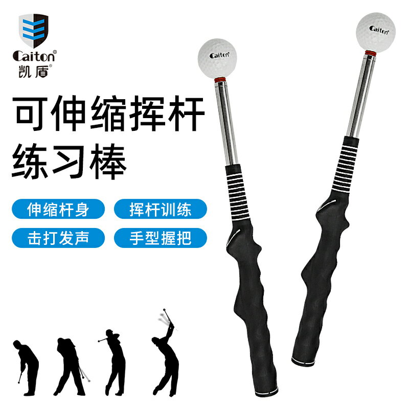 高爾夫揮桿練習器室內golf練習桿高爾夫球訓練器材輔助用品練習棒 夢露日記