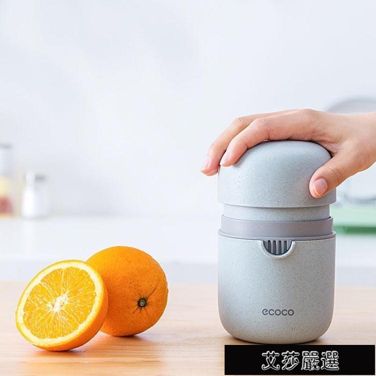 手動榨汁機手動榨汁機擠壓器小型家用手工水果壓榨器檸檬榨汁器簡易榨汁杯