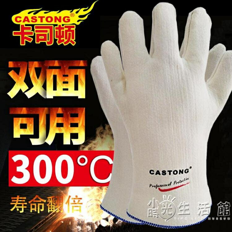 卡司頓300度耐熱手套耐高溫隔熱燒烤箱手套烹飪廚房防火防燙手套