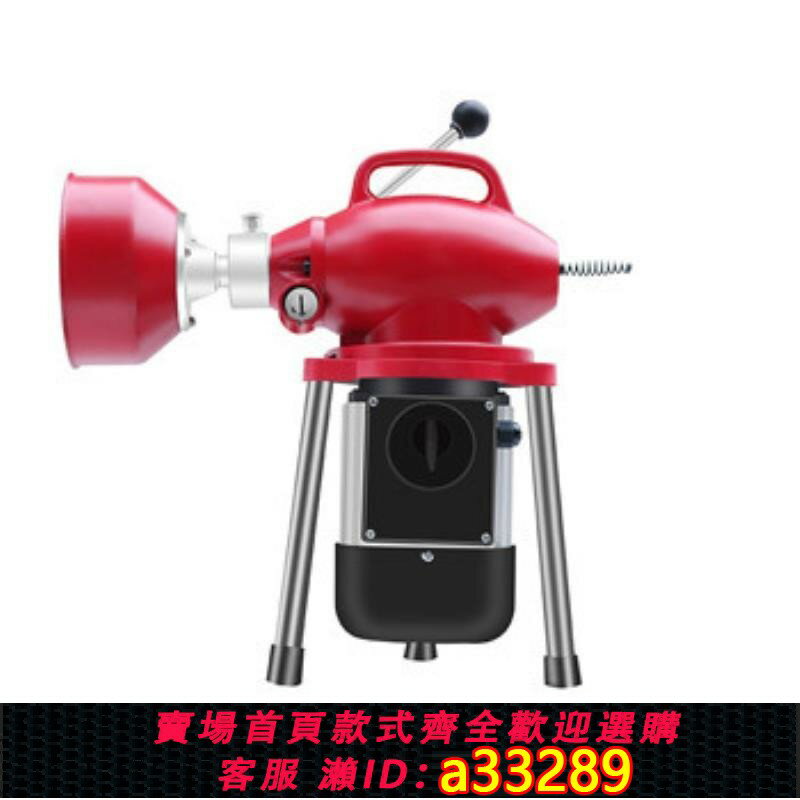 【臺灣公司 可開發票】通下水道疏通的神器專用工具電動管道疏通機大功率廁所馬桶疏通器