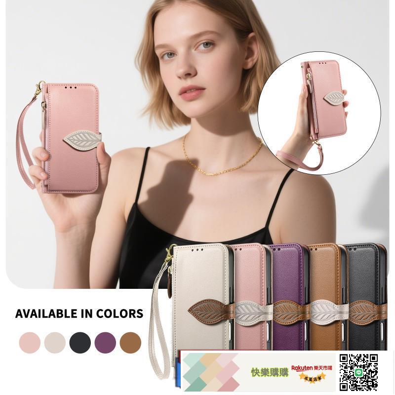 新款適用IPHONE蘋果17小清新翻蓋手機皮套15斜挎長掛手繩16手機殼
