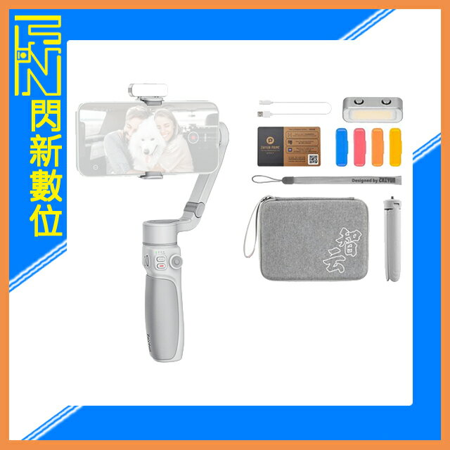 搶券最高折233｜Zhiyun 智雲 Smooth Q4 COMBO 套裝 手機 手持穩定器 三軸穩定器 (公司貨)【CUBE卡最高10%回饋】