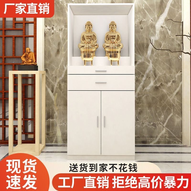 免運 可開發票 佛櫃 佛龕立櫃佛櫃家用現代風格財神爺櫃神櫃供臺仙家供奉桌供奉架神龕