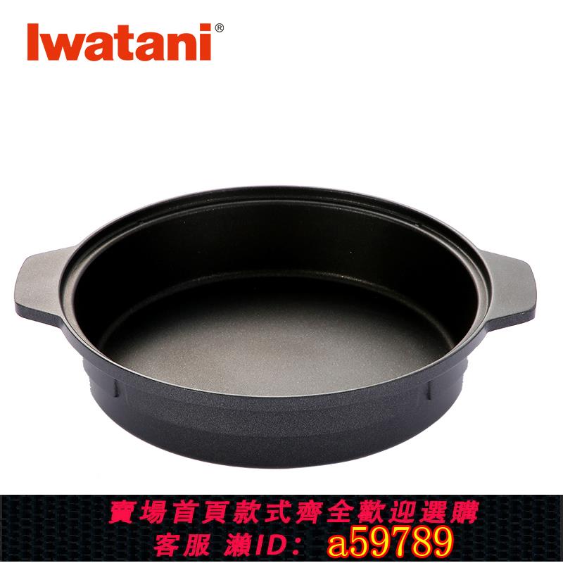 【台灣公司 可打統編】巖谷火鍋ZK-06家用多功能日式壽喜鍋具卡式爐煎烤肉小火鍋不粘鍋