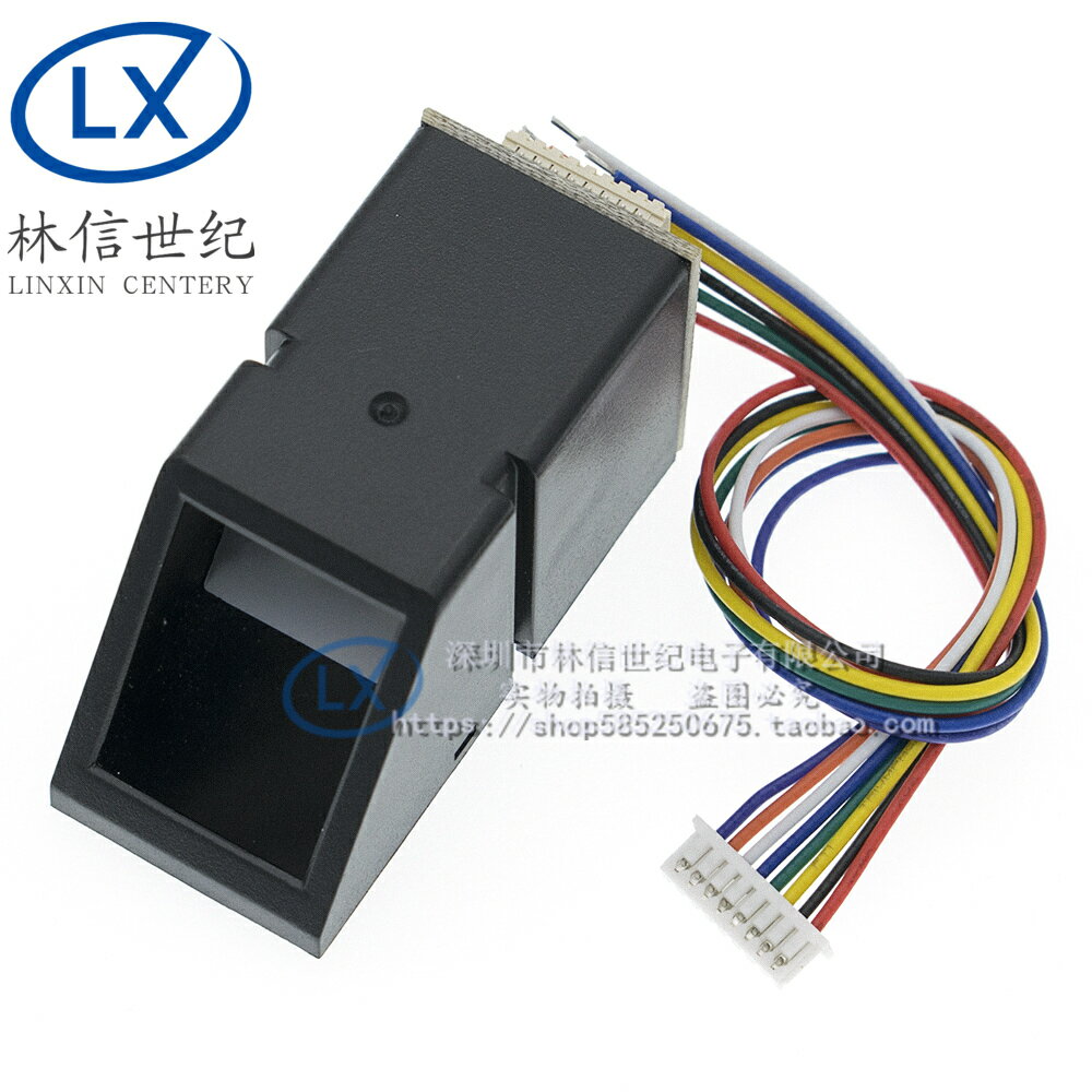 AS608 光學指紋傳感器 指紋模組
