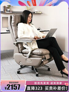 艾德森真皮老板椅辦公室舒適久坐大班椅可躺午睡家用書房辦公椅子