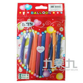 台灣製-造型氣球-260長氣球 BI-03002【九乘九購物網】
