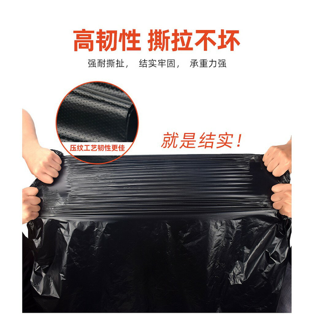 ISONA 50入特大加厚版黑色垃圾袋 大垃圾袋 厚垃圾袋 廚房垃圾袋 家庭垃圾袋 餐廳垃圾袋 高密度PE新料 4