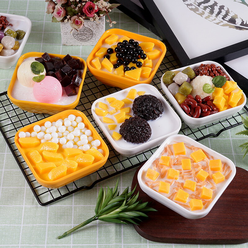 仿真甜品模型港式滿記假甜品道具芋圓模型芒果西米露食物食品展示