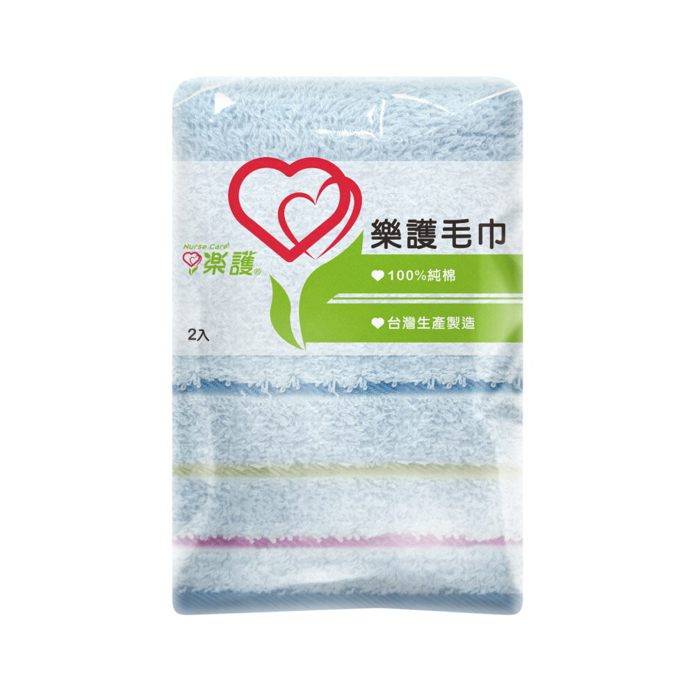 樂護 純棉毛巾 33x76cm (2入/包)【杏一】