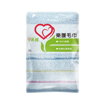 樂護 純棉毛巾 33x76cm (2入/包)【杏一】