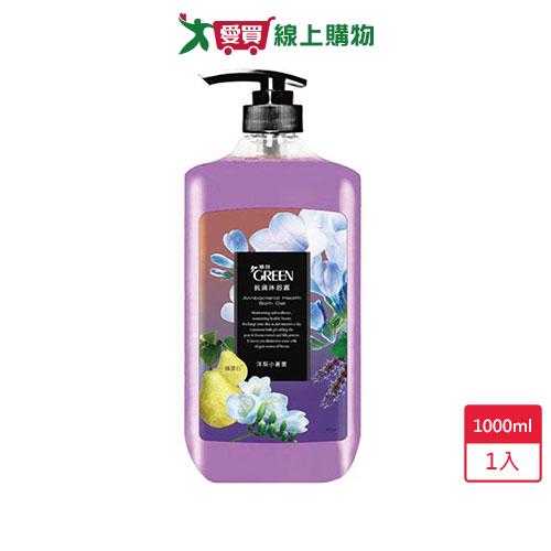 綠的抗菌沐浴露-洋梨小蒼蘭1000ml【愛買】