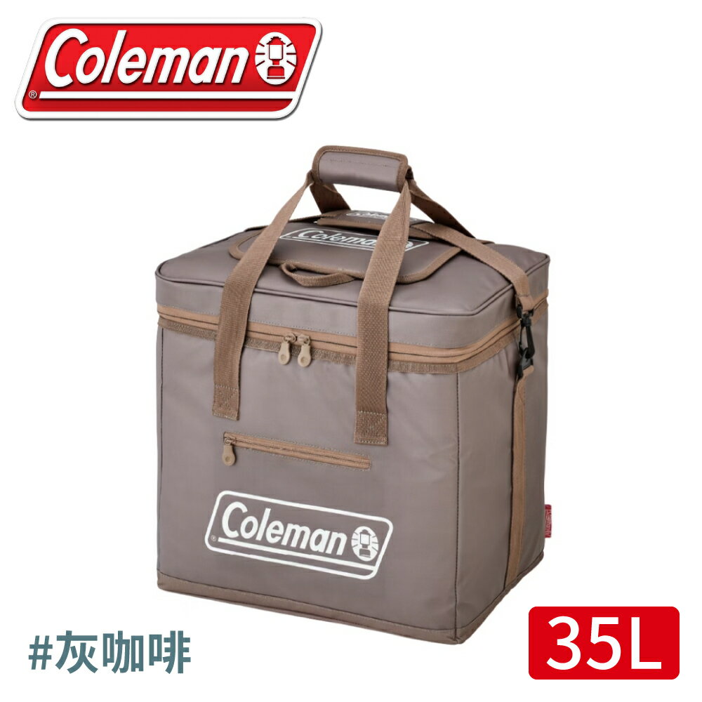 【Coleman 美國 35L 終極保冷袋《灰咖啡》】CM-06785/保冰袋/置物袋/收納袋/購物袋/軟式保冷袋/野餐袋