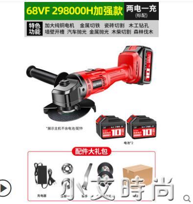 無刷鋰電角磨機無線打磨機多功能切割機拋光機充電磨光機手磨機 NMS~摩可美家