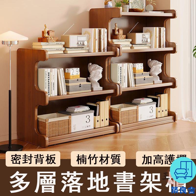 附發票 工廠直銷 【宅配免運】落地書架 多層書架 簡易書架 客廳書架 靠墻書櫃 臥室書櫃 書籍收納架 書籍展示架 陳列書架特惠/全館折扣 售後保障 可開發 zl548