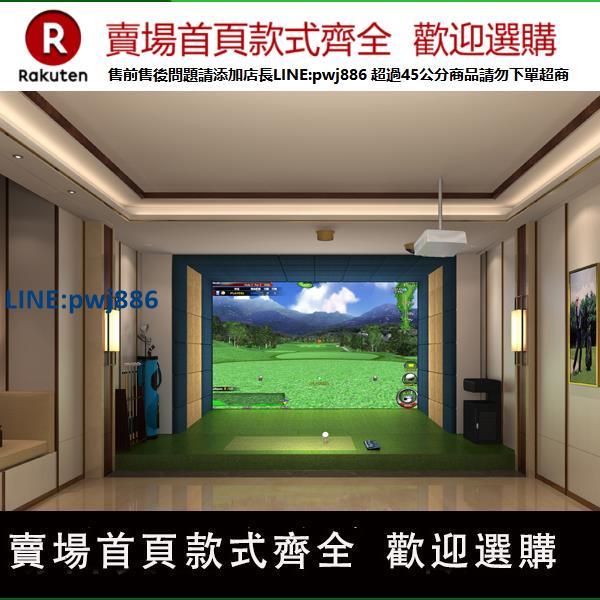 【高品質超低價】高速攝像模擬高爾夫高爾夫模擬器模擬高爾夫裝置室內高爾夫模擬器